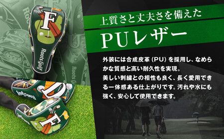 【ルーツゴルフ】ヘッドカバーVer.4（フェアウェイウッド用）｜ゴルフ 人気ブランド 飛距離にこだわり