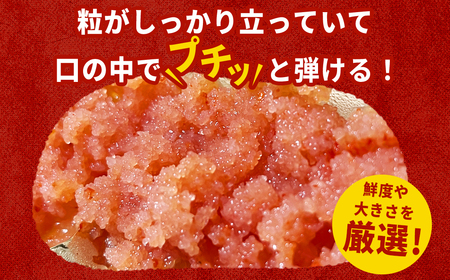 【訳あり】無着色辛子明太子(切子)500g 4FA1