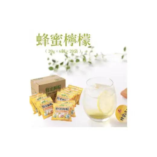 蜂蜜檸檬20g×6個×20袋