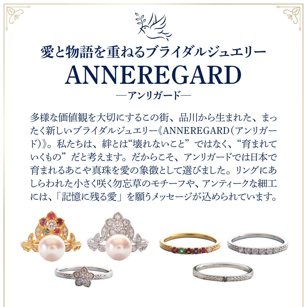 【ANNEREGARD】Pt  Ring – S マリッジリング