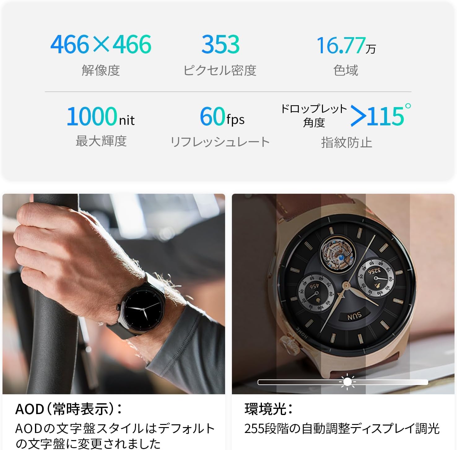 Mibro Watch Lite 3 Pro スマートウォッチ(カーキ)｜Lite3Pro-KK [1709]