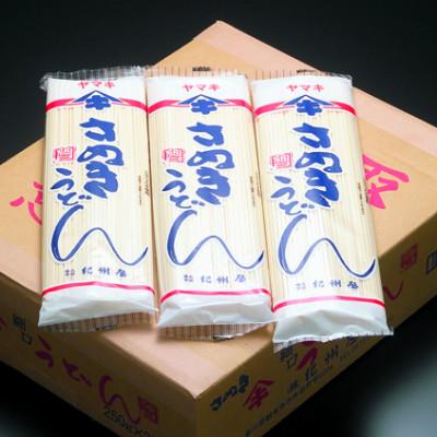 ふるさと納税 観音寺市 【工場直送】本場讃岐細口うどん |  | 01