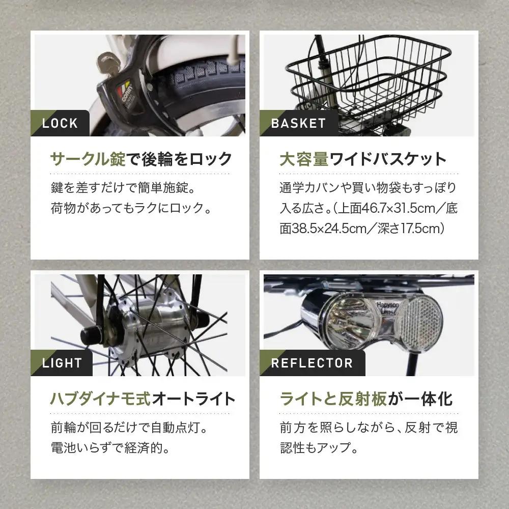 完成品でお届け! 26インチ シマノ 内装3段変速【マットブラック（MK）】｜京都 自転車専門店 人気 自転車 BASE-FBB263