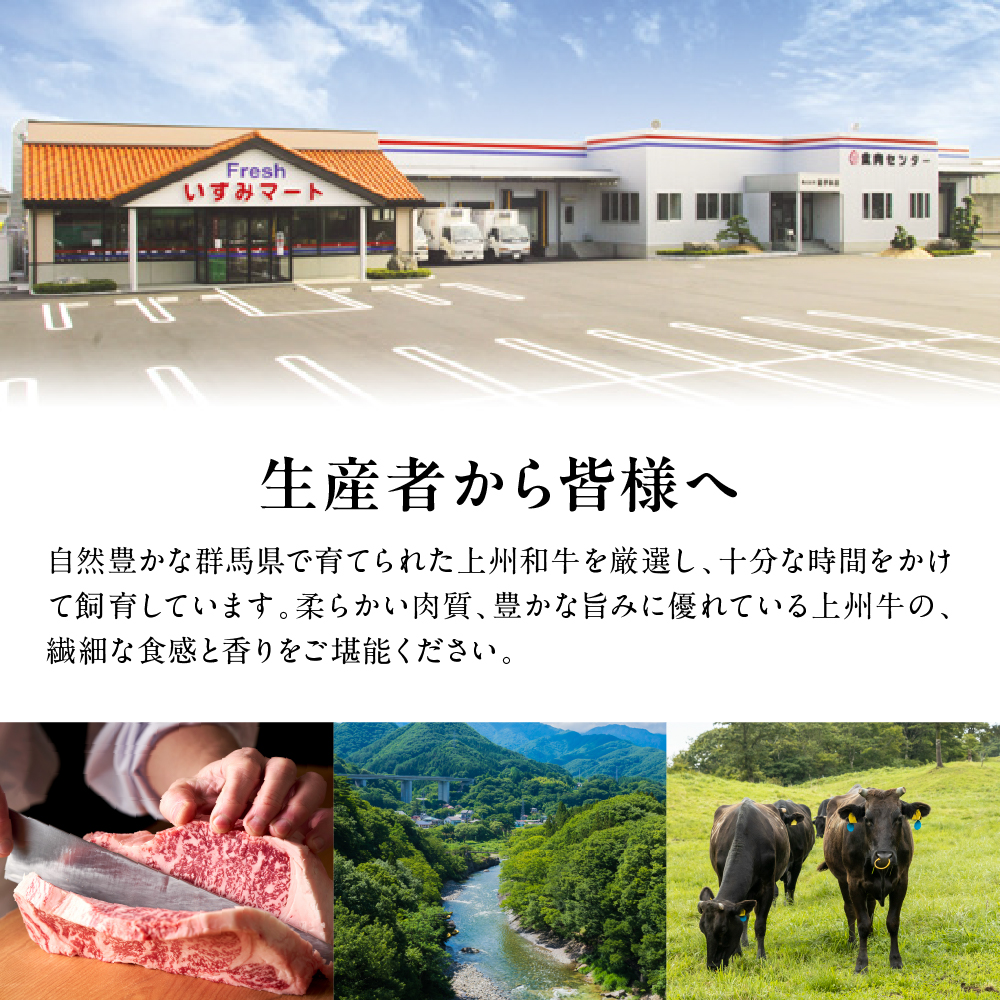上州和牛（サーロイン）すきやき・焼肉用　約760g(380g×2ｐ） 群馬県 千代田町 ch048-001_イメージ4
