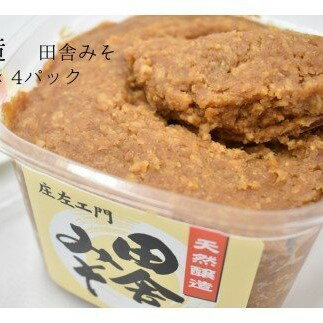 【ふるさと納税】天然醸造の味噌　「田舎みそ」　900g×4　昔なつかしい　おにぎり　調味料　優しい味　茨城県　鉾田市産 　送料無料