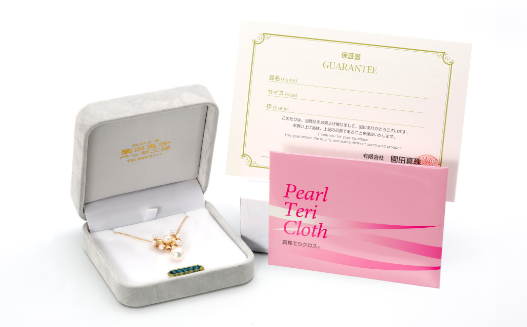 【限定1点】あこや真珠 (約9mm珠) ルビー入りペンダント K18イエローゴールド ／ ジュエリー アクセサリー パール 長崎県 長崎市