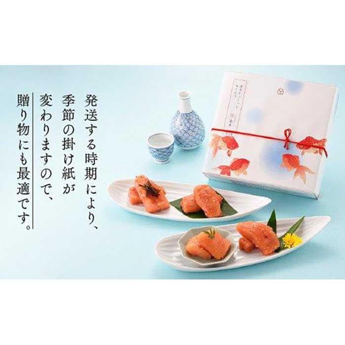 【希少国産】博多ちょこっと味比べ (季節の掛け紙仕様)