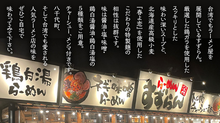 餃子 らーめん5食 白菜餃子50個 餃子 餃子 餃子 餃子 餃子 餃子 餃子 餃子