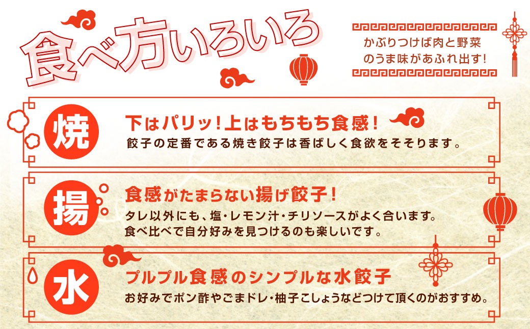＜たかなべギョーザ 150個（25個入×6袋）＞2か月以内に出荷【c867_tk_x2】