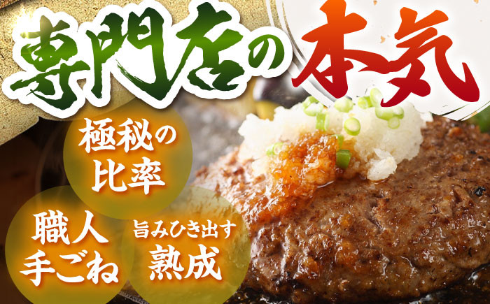 佐賀牛 A5 おっきい ハンバーグ 