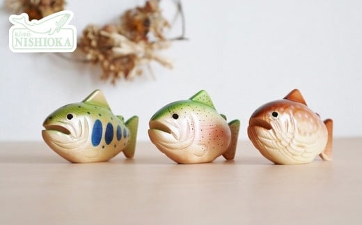 
木工品【魚セット】　工房西岡　【11218-0588】
