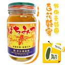 【ふるさと納税】百花蜂蜜 蜂蜜 300g 1本 野田養蜂園《60日以内に出荷予定(土日祝除く)》和歌山県 日高川町 蜂蜜 ハニー はちみつ 蜜 ハチミツ