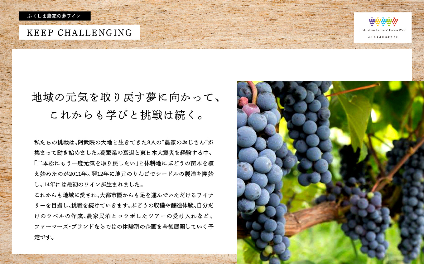 ブラック・クィーン（赤）  720ml×1本 ワイン 飲みやすい 赤ワイン お酒 ご当地 希少 ワイナリー グルメ プレゼント 人気 ランキング おすすめ お中元 お歳暮 ギフト 二本松市 ふくしま 