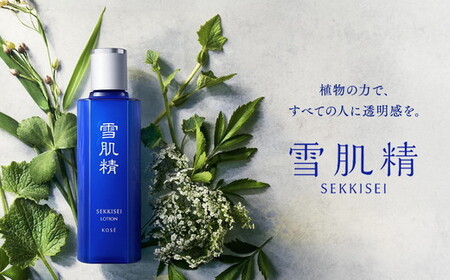 コーセー　薬用 雪肌精　クリーム（40g）1個 ※2025年5月中旬頃から順次発送予定