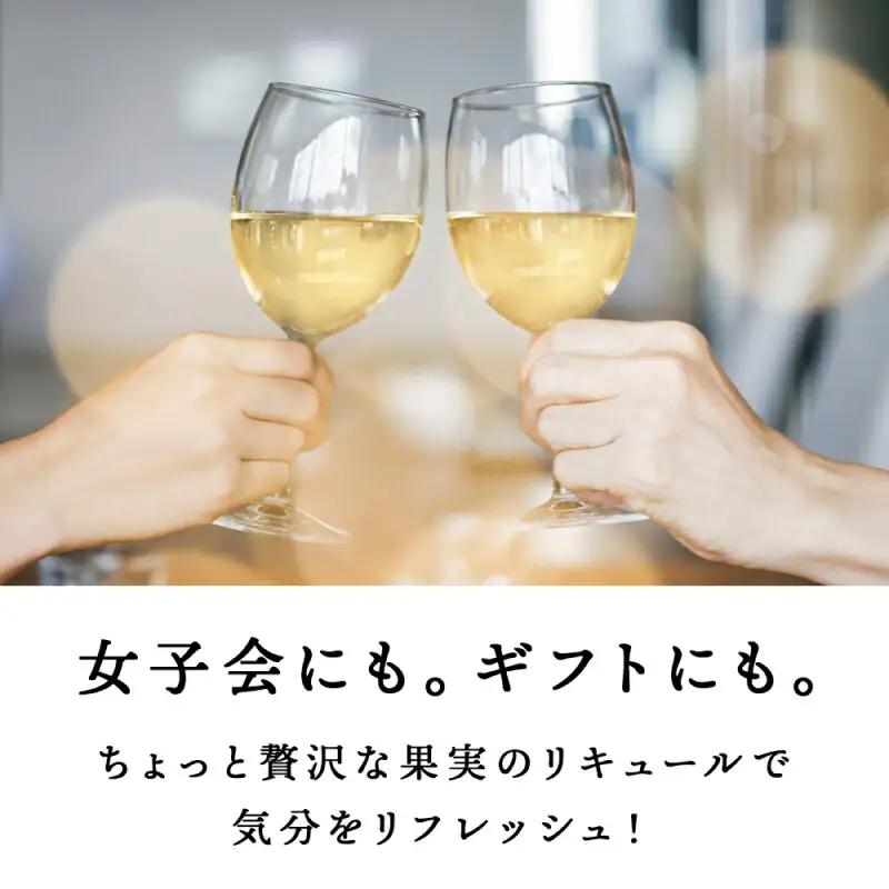 りんご&ぶどうリキュール計2本【品種おまかせ】 フルーツリキュール フルーツ お酒 100％リキュール ぶどうリキュール りんごリキュール リキュールセット ギフト 北海道リキュール 余市リキュールフ