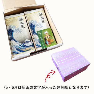 ふるさと納税 牧之原市 牧之原産深蒸し煎茶「白富士」12袋セット |  | 01