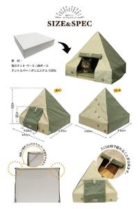 【ラグ：ローズピンク】Rugtasu ラグタスタイルラグ てくてく肉球10枚＆猫のテント サーカスデザインブルーセット