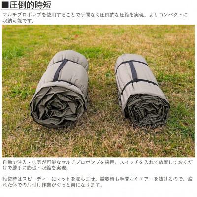 ふるさと納税 東大阪市 【RATELWORKS】R7.7EASY INFLATE PRO(10cm)シングルサイズ/ポンプ付 |  | 02