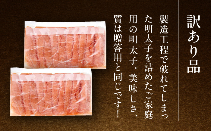 やまや 訳あり 熟成無着色辛子明太子(切子)1kg 《豊前市》【(株)やまやコミュニケーションズ】辛子明太子 明太子 めんたいこ 福岡 わけあり [VEN015]