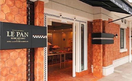 神戸セレクション2019認定　「ル・パン神戸北野」瀬戸内レモンケーキ 6個入 神戸開港150年記念缶