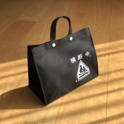 ふるさと納税 静岡市 横断バッグ ランチバッグ(ブラック)&カード入れ (オレンジ) |  | 01