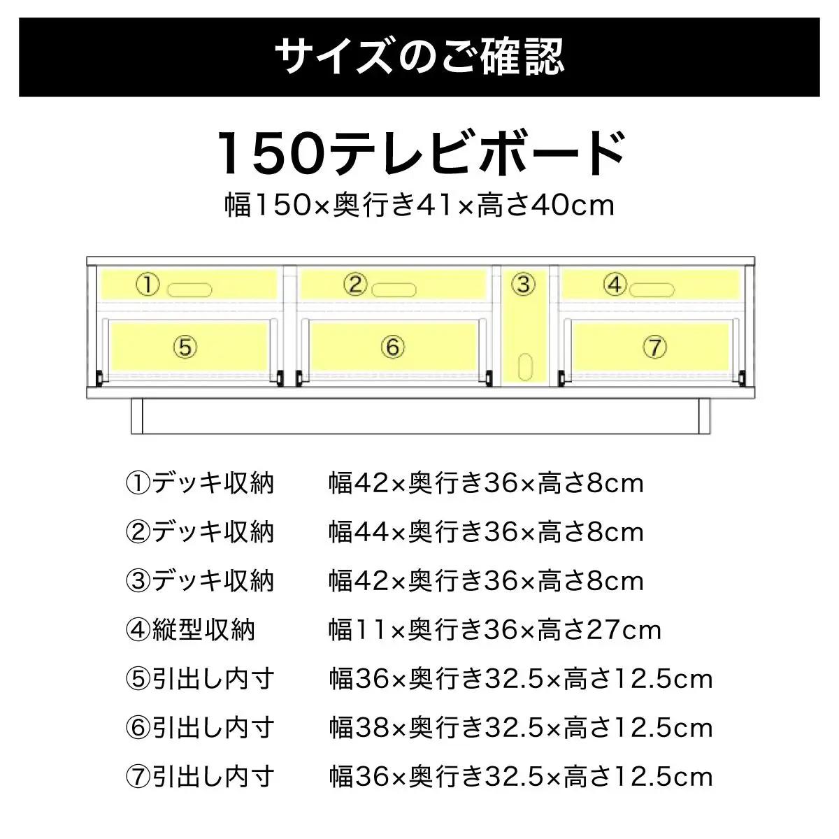 【開梱・設置】NL150テレビボード　AX174