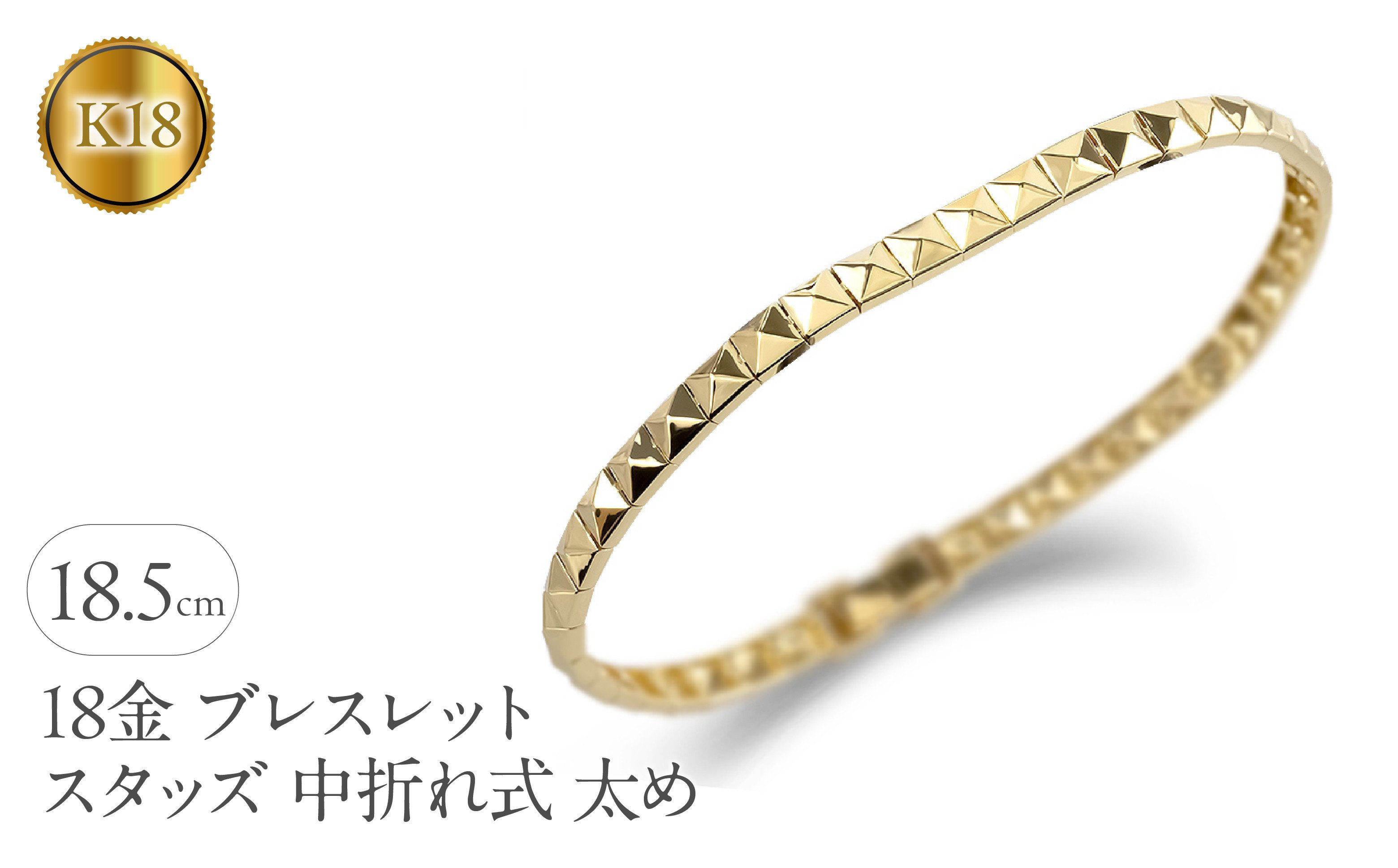 
            18金 ブレスレット スタッズ 太め 幅広 バングル 18.5cm ゴールド 中折れ式 地金 イエローゴールドK18 18k ジュエリー 普段 使い おしゃれ 人気250407tp200y SWAA262｜レビューキャンペーン
          