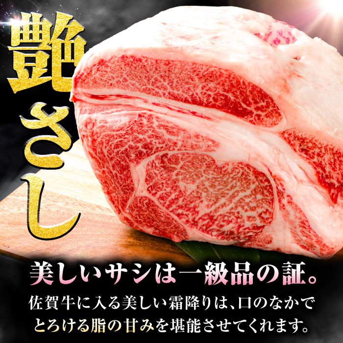 【全3回定期便】味に自信あり！老舗の佐賀牛ヒレステーキ180g×2枚 総計1.08kg [FBX018]