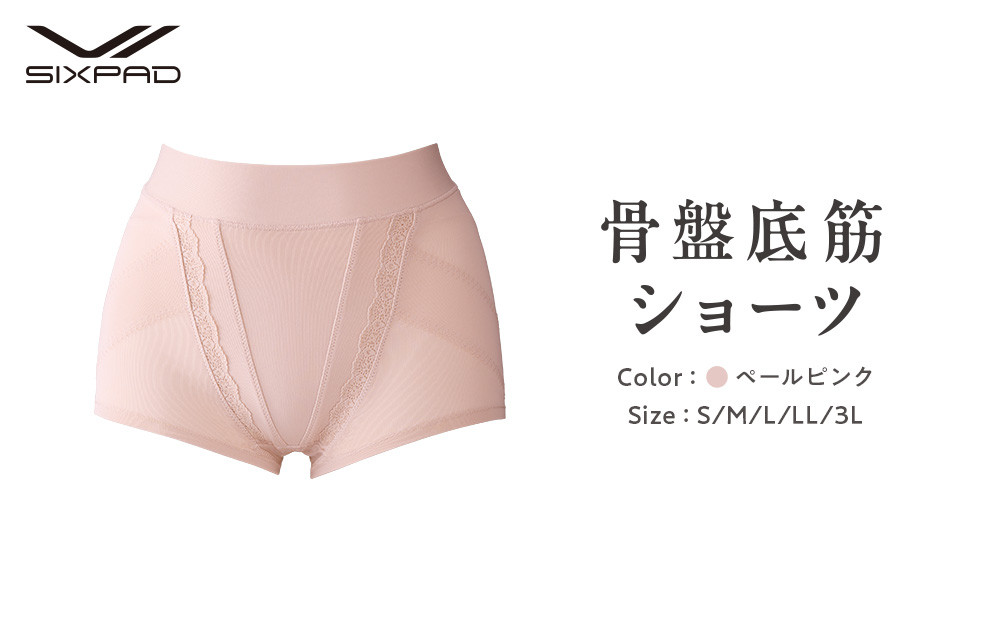 【ペールピンク Mサイズ】SIXPAD 骨盤底筋ショーツ