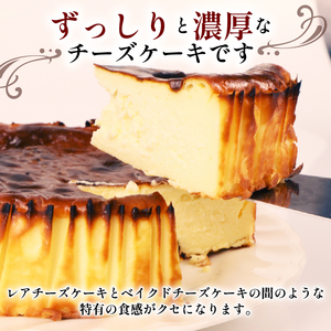 バスク チーズケーキ 1ホール 手作り ケーキ デザート スイーツ 洋菓子 おやつ ギフト 贈り物 チーズ 絶品 お菓子工房スマイルアゲイン 静岡県 牧之原市