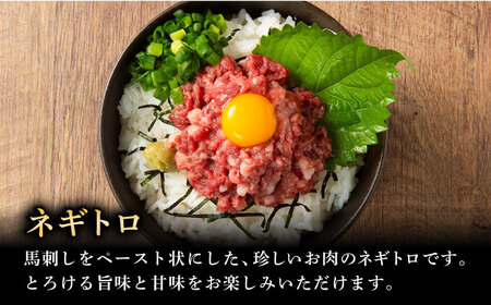 【全3回定期便】「熊本特産」フジチクオリジナル 特選馬刺しの8種セット 3895【株式会社フジチク】[BHAD078]
