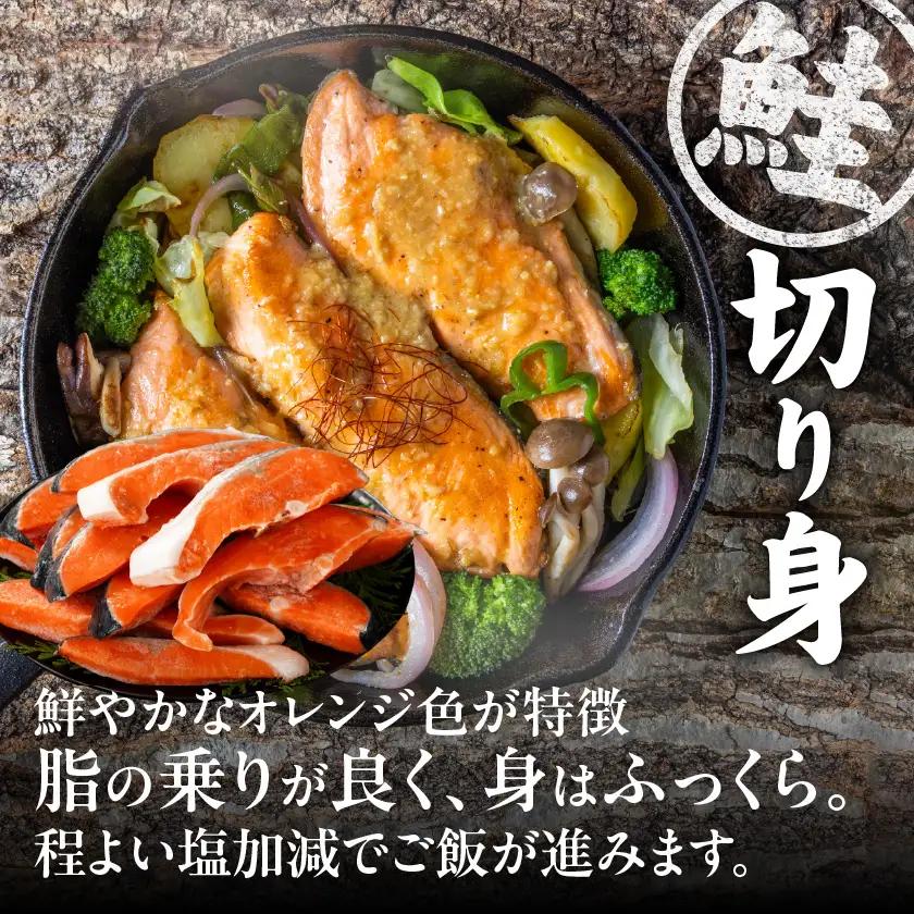 ≪肉×魚≫小分け3種セット(豚切り落とし250g×5P・鶏モモカット済300g×4P・銀鮭500g×3P)〔23-8401〕_(都城市) 小分けパック 冷凍 お弁当 おかず