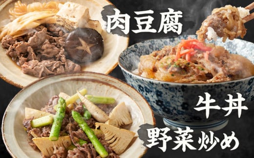 黒毛和牛 牛肉 切り落とし 5.4kg 茨城県 結城市 東和食品《30日以内に出荷予定(土日祝除く) 》お肉 肉 牛肉 和牛 牛 切り落とし 薄切り ロース バラ 精肉 国産 国産牛 高級 すき焼き 