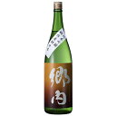 【ふるさと納税】倉敷の地酒 熊屋酒造 郷内 朝日純米吟醸一回火入れ 1,800ml×1本　【お酒・日本酒・純米吟醸酒】