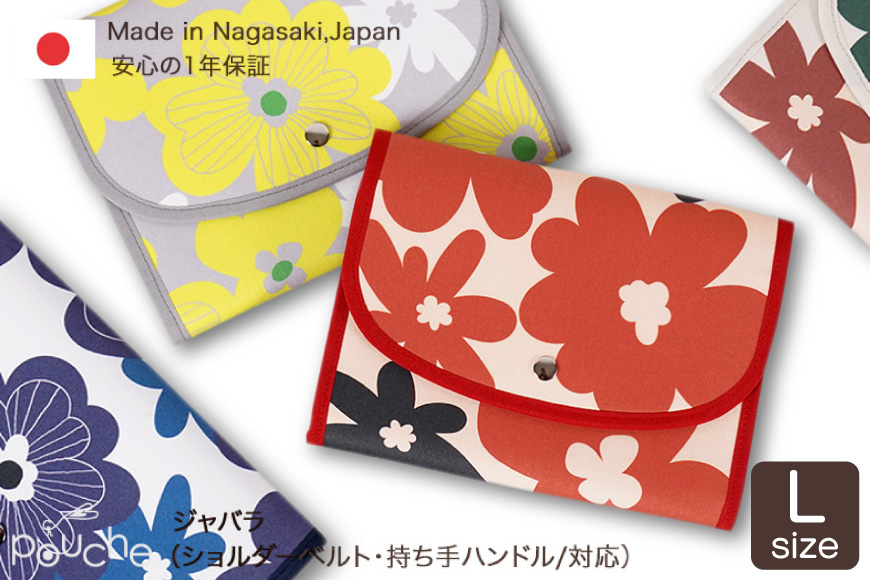 
            AI122 マルチケース (ジャバラタイプ) 北欧フラワー Lサイズ 1個 [ 母子手帳ケース 2人用 3人用 かわいい 花 北欧 おしゃれ 軽量 Pouche ポーチェ 長崎県 島原市 ]
          