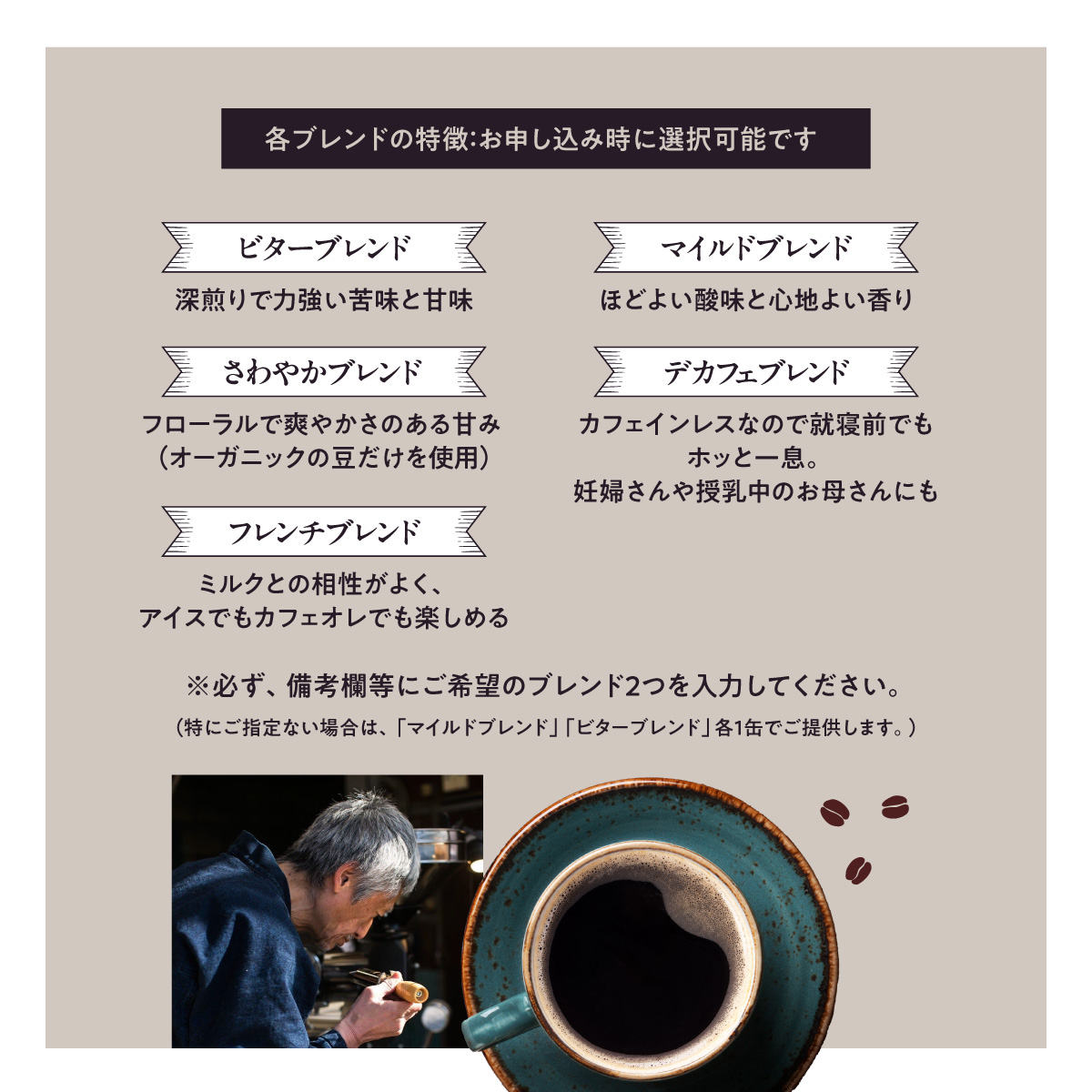 【挽いた豆】天覧山ハイキングコーヒー≪缶入りコーヒー豆2缶+携帯用缶セット≫[52210511]_イメージ3