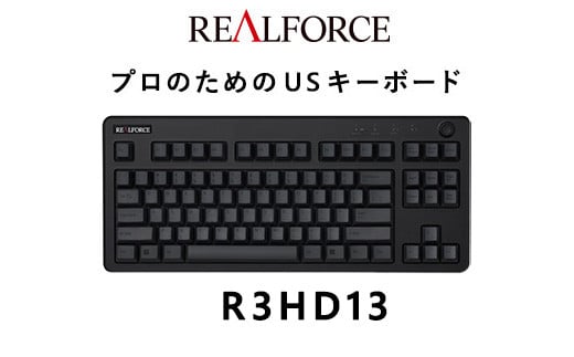 
            東プレ REALFORCE R3 TKL US（型式：R3HD13）
          