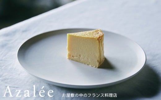 アザレのチーズケーキ　１ホール