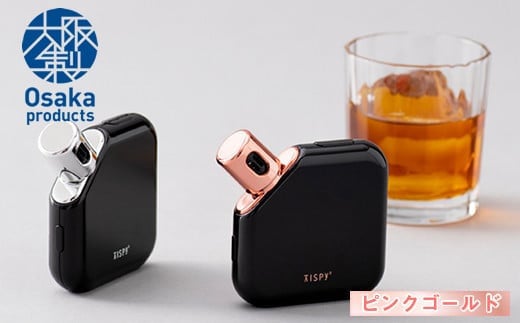 学習型IoTアルコールチェッカーTISPY2 (ピンクゴールド)【 アルコールチェッカー アルコールチェッカー アルコールチェッカー アルコールチェッカー アルコールチェッカー アルコールチェッカー 】