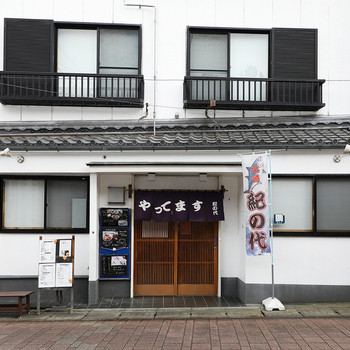 ◇アクセス：京浜急行電鉄「三崎口」駅→京急バス（「通り矢」行き乗車、）「日の出」バス停下車→徒歩1分　駐車場もあります。
