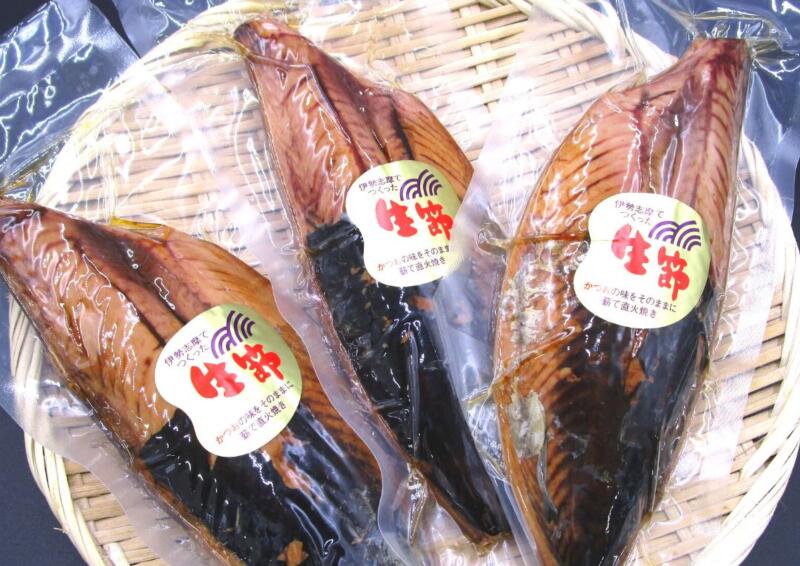 【ふるさと納税】 生節 3本入 ／ 鰹 カツオ なまりぶし なまり節 3本 無添加 薫製 スモーク お酒 おつまみ ご飯 おにぎり 具 ご飯 米 サラダ アレンジ トッピング タンパク質 高タンパク 低脂肪 冷蔵 小分け 真空 パック 老舗 角助屋 10000円 一万円 伊勢志摩 志摩 三重県