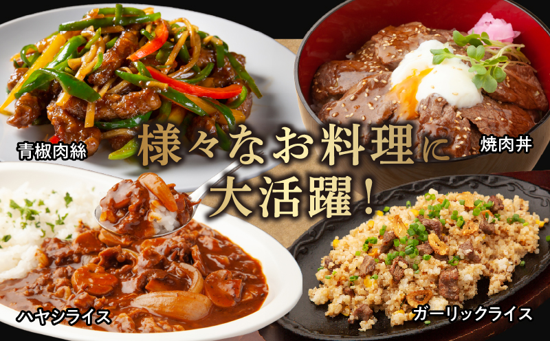 【2週間以内発送】宮崎県産黒毛和牛切り落とし(焼肉用)計500g 肉 牛 牛肉 国産_T023-0165