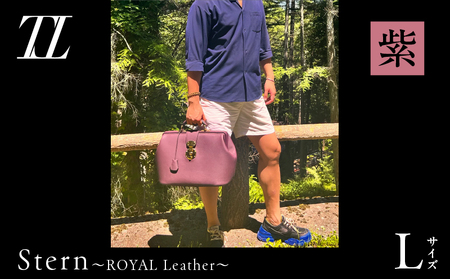 Stern～ROYAL Leather～ Lサイズ（紫） K338-003_04 バッグ 高級革 おしゃれ