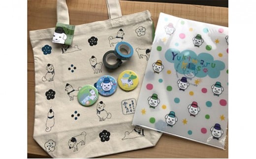 
雪丸と暮らそう！小物グッズセット
