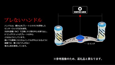 LIVRE リブレ CRANK 85（ダイワB1タイプ）（チタン×ブルー） F25N-016[AMBB187-6]