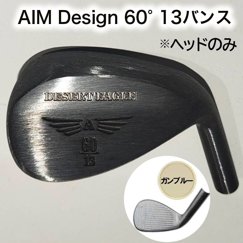 ゴルフウェッジ AIM Design 60°13バンス ( ガンブルー ) かっ飛びゴルフ塾 浦大輔 考案 ヘッドのみ ゴルフ ウェッジ