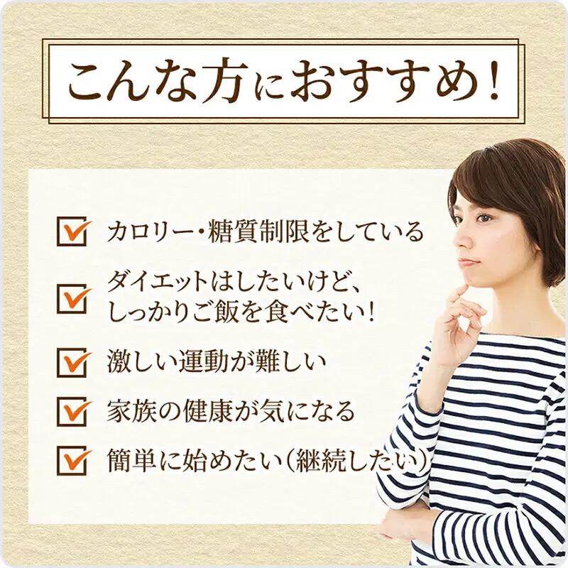 こんにゃく米 お米と一緒に炊くだけ こんにゃく ごはん 20袋 コンニャク ダイエット 食品 加工食品 セット もどきご飯 こんにゃくご飯 糖質オフ 低糖質 低カロリー カロリーオフ 食物繊維 