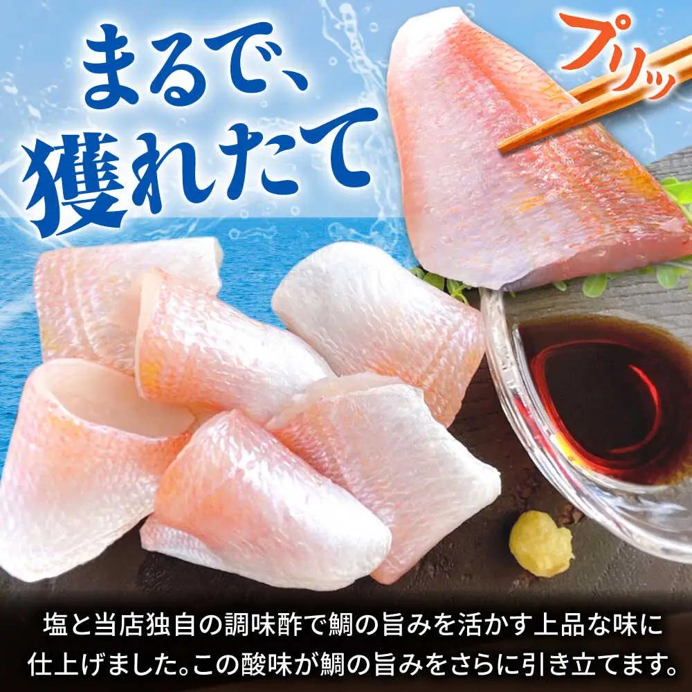 【お徳用】 小鯛ささ漬 500gパック 笹漬け ささ漬け ささづけ 小鯛 福井県 小浜市 / 上杉商店[BFAD017]