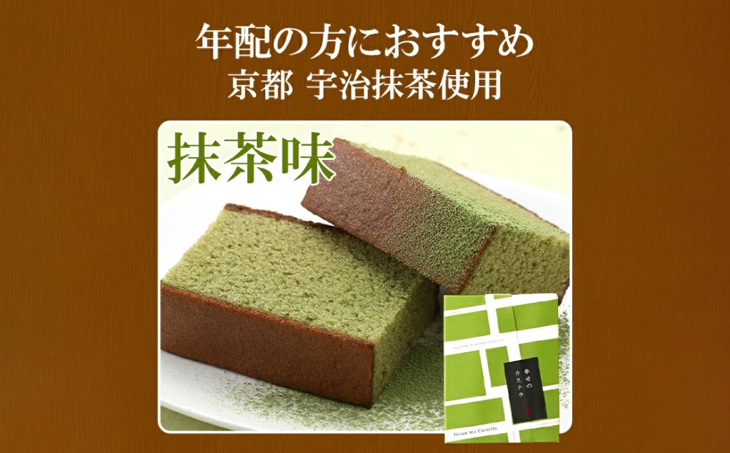 【選べる味】 プチギフト 個包装 カステラ一切れ入り（38g）×50個入 ギフト用 贈答用 合計1900g