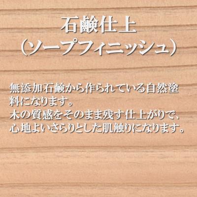 ふるさと納税 三股町 杉無垢材と鉄棒の遊具「テツボくるま」【わさび】【ソープフィニッシュ】【MI056-S】 |  | 03